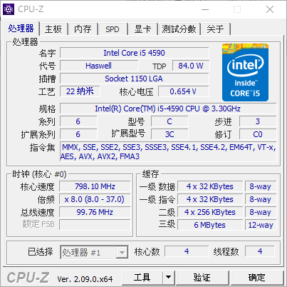 CPU-Intel_i5-4590_4C4T-1